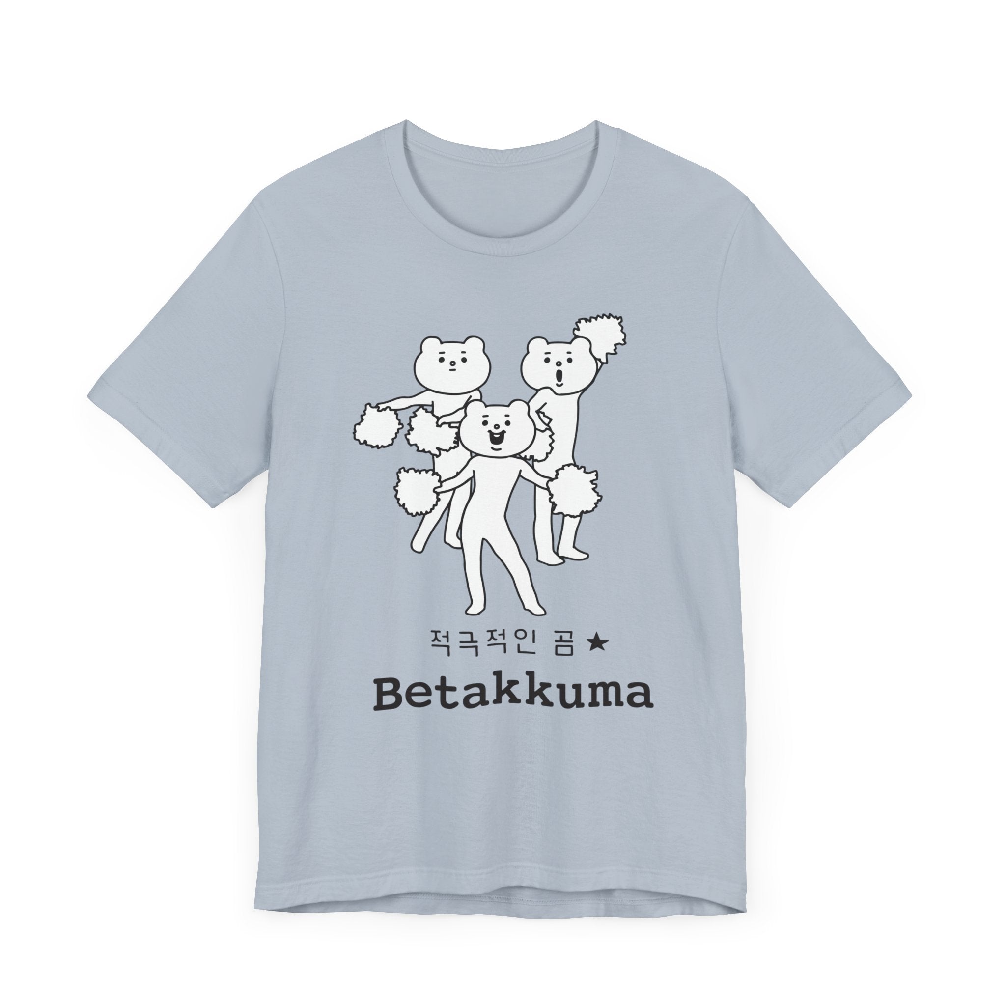 Betakkuma Cheer Leader Tee